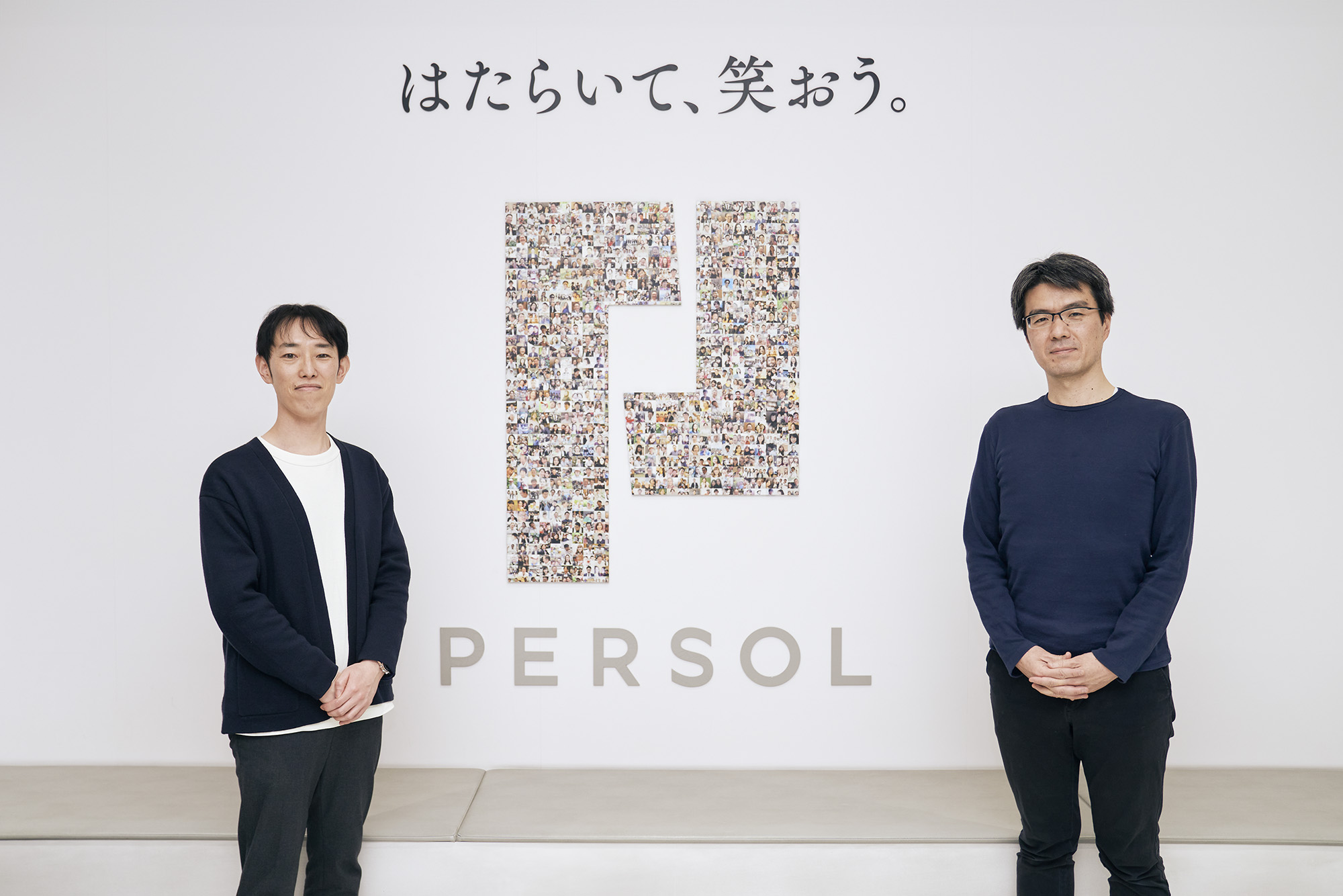 パーソルホールディングス株式会社