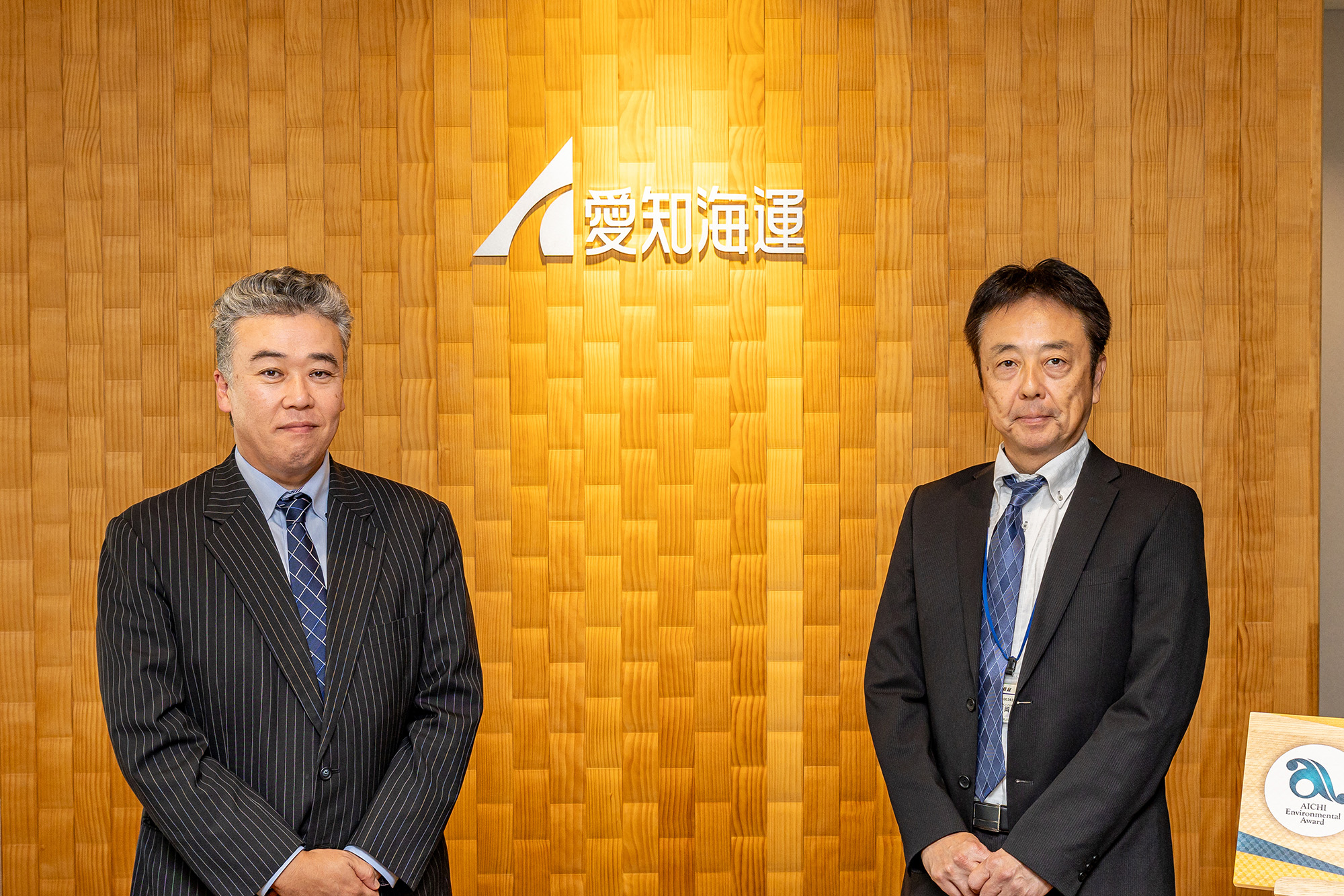 愛知海運株式会社